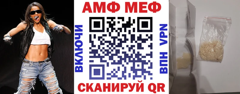 АМФ VHQ  цены наркотик  Духовщина 