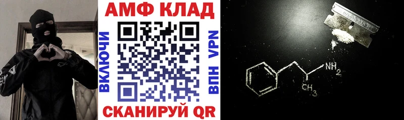 Амфетамин 97% Духовщина