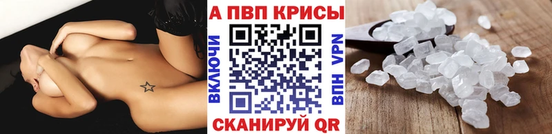blacksprut   darknet состав  APVP Соль  Духовщина 