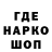 Метадон белоснежный Hoila Mansurova