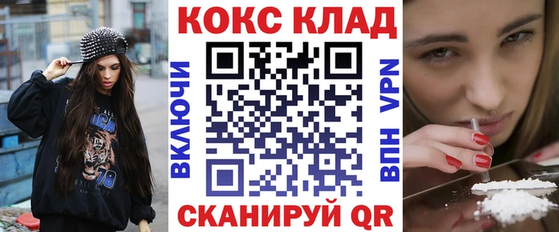 КОКАИН 99%  Духовщина 