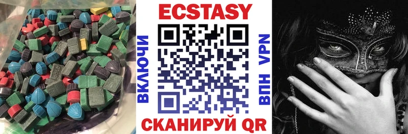 Ecstasy ешки  наркота  Духовщина 