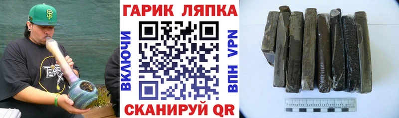 ГАШИШ гашик  Духовщина 