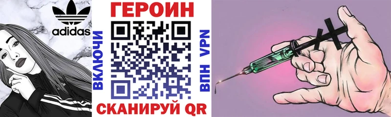 хочу наркоту Духовщина Героин VHQ