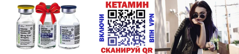 КЕТАМИН VHQ  mega зеркало  Духовщина 