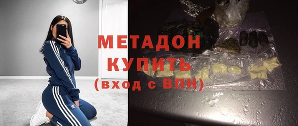 бутират Гусиноозёрск