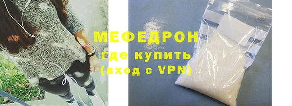 МДМА Горно-Алтайск