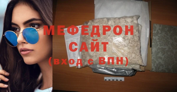 а пвп мука Гусев