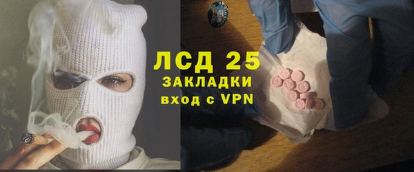 бутират Гусиноозёрск
