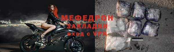 первитин Горнозаводск