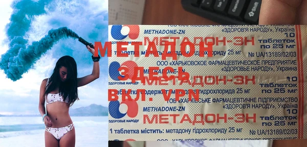таблы Тихвин