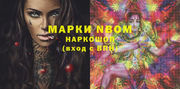 альфа пвп Тихорецк