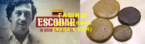 бутират Гусиноозёрск