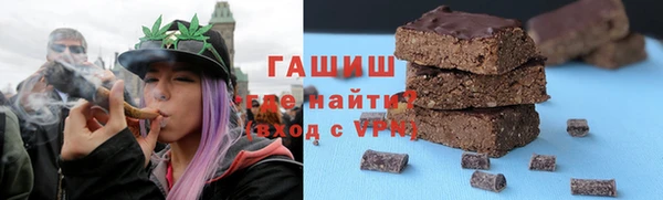 бутират Гусиноозёрск