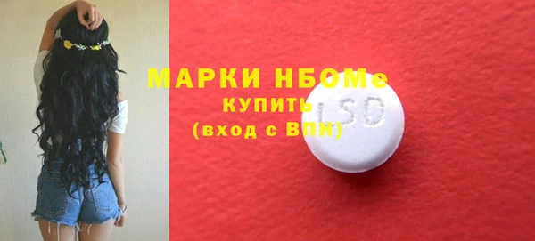 гашиш Щигры