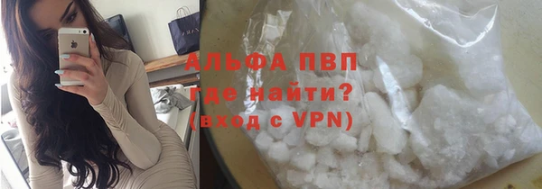 а пвп мука Гусев