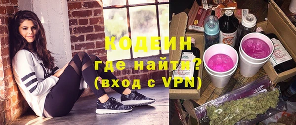 кокаин премиум Зеленокумск