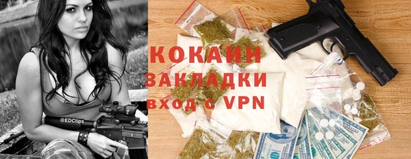 героин Заводоуковск
