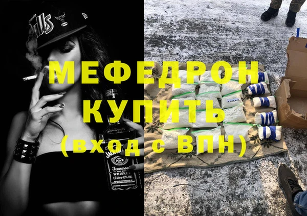 скорость mdpv Щёлкино