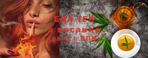 мескалин Заволжье
