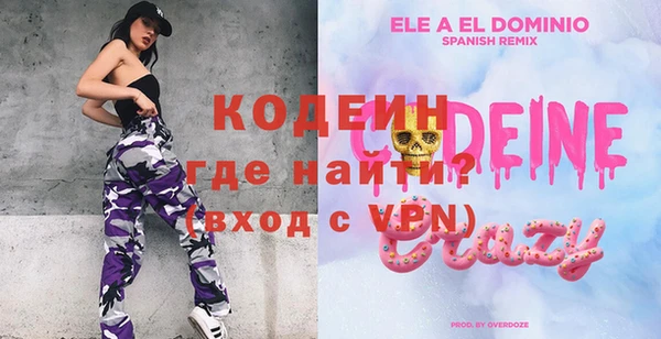 кристаллы Елабуга