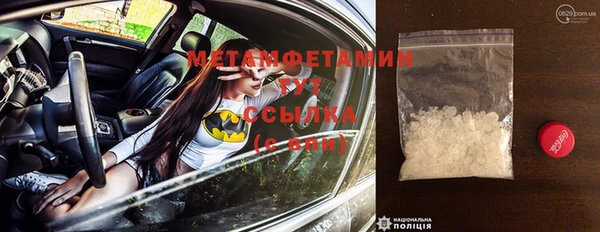 ALPHA PVP Заволжск