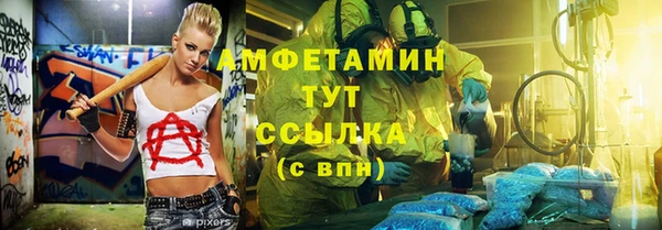 героин Заводоуковск
