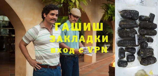бутират Гусиноозёрск