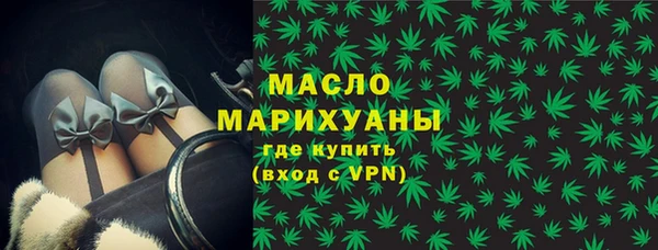 мескалин Заволжье