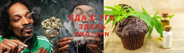 а пвп мука Гусев