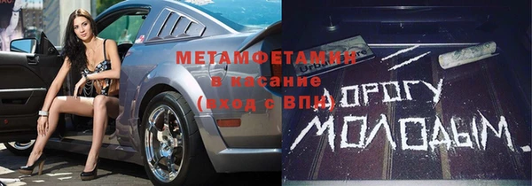 а пвп мука Гусев