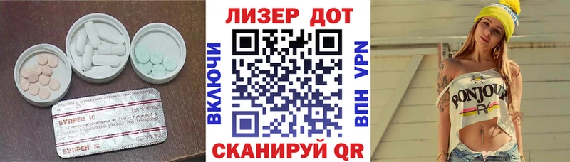 ЛСД экстази ecstasy Духовщина