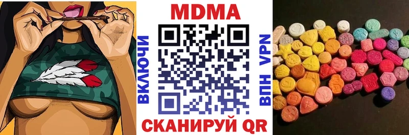 МДМА VHQ  купить   Духовщина 