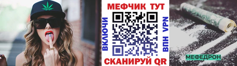 МЯУ-МЯУ мука  закладка  кракен как войти  Духовщина 