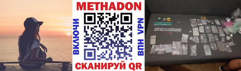 наркотики  Духовщина  МЕТАДОН белоснежный 