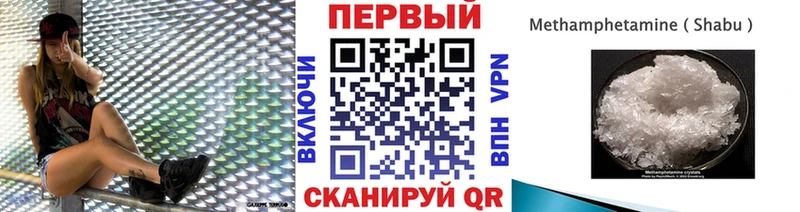 МЕТАМФЕТАМИН винт Духовщина