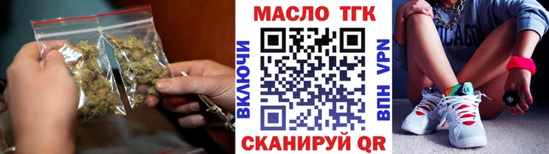 как найти закладки  Духовщина  ТГК вейп 