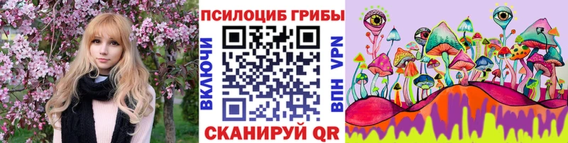 Псилоцибиновые грибы мухоморы  Духовщина 