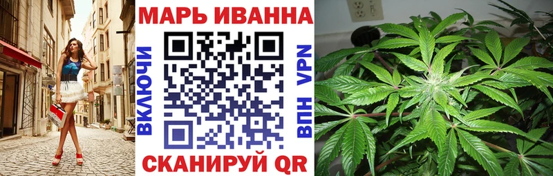 МАРИХУАНА White Widow  Духовщина 